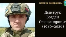 Загинув на Харківщині у Страсний четвер: на Волині попрощалися з Богданом Дмитруком (фото)