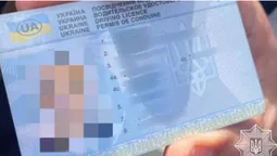 Купив «права» в інтернеті: на Волині зловили водія-порушника (фото, відео)