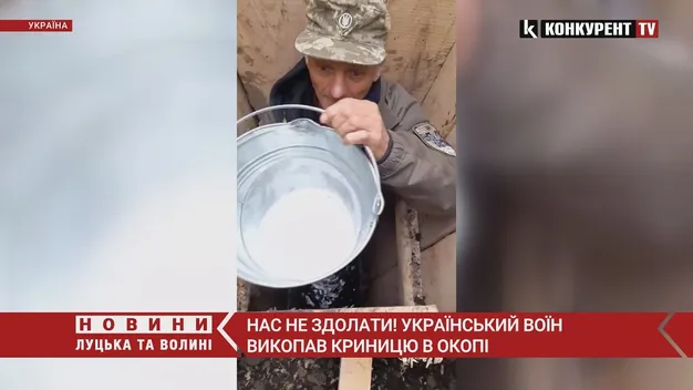 Український воїн викопав криницю в окопі (відео)