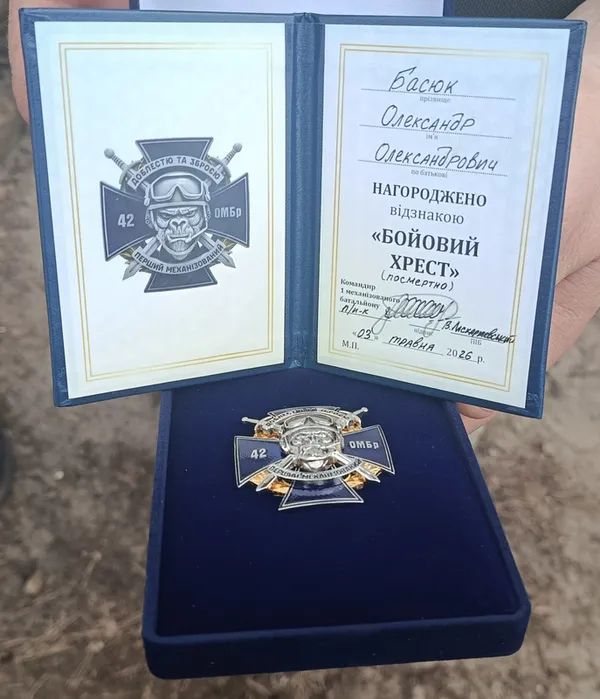 Назавжди 45: на Волині попрощалися з командиром міномета Олександром Басюком (фото)