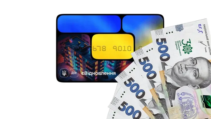 В «Дії» можна завантажити сертифікати на виплати за зруйноване майно, – Мінцифра