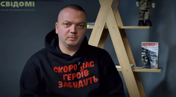 Євген Сивопляс