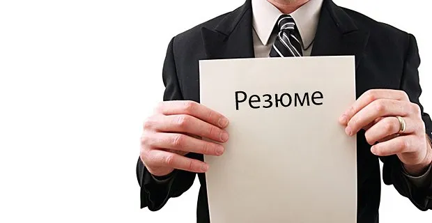 Роботодавці Волині подали  майже 30 тисяч вакансій