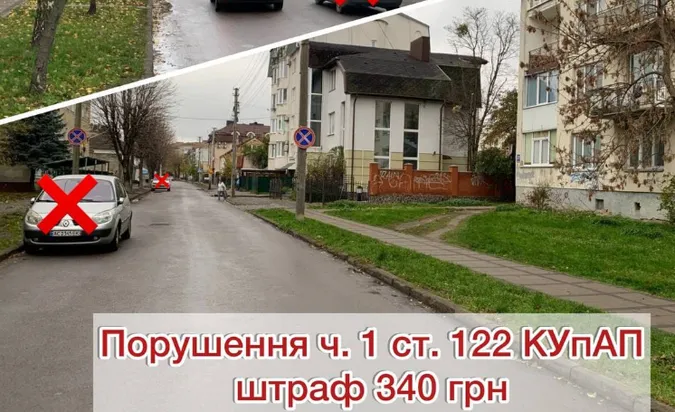 «Зупинку заборонено»: у Луцьку штрафуватимуть за паркування автомобілів вздовж вулиці Коперника (відео)