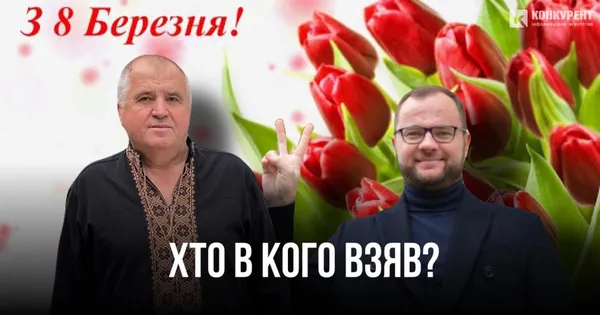 Головне у Луцьку: ТОП новин за п'ятницю, 8 березня