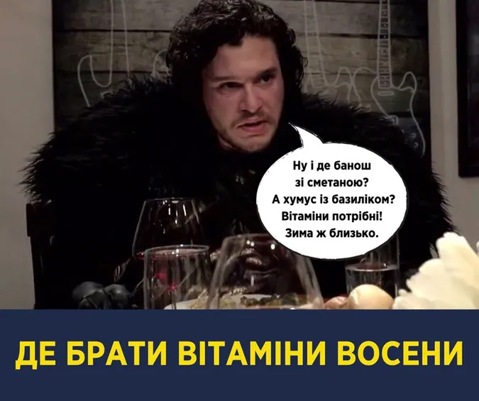 Їжте печену картоплю з салом: Супрун про те, де брати вітаміни восени