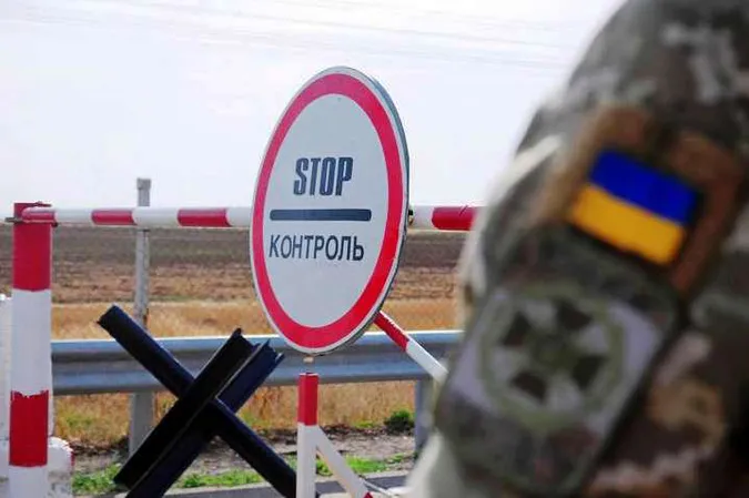 Скасування заборони на виїзд з України: петиція набрала достатньо голосів