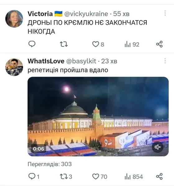 Нравиться, як воно горить: меми про палаючий Кремль
