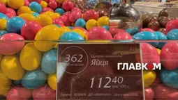 «Пів пенсії за кіло»: люди сваряться через шоколадні яйця від Roshen