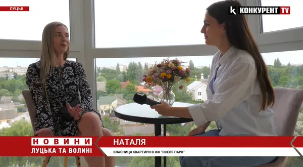 Елітний ЖК «Оселя Парк» у Луцьку здали в експлуатацію: які далі плани і що готують для мешканців (відео)*