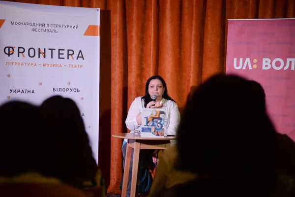 «Ціна правди» і вуса Андруховича: третій день «Фронтери» у Луцьку (фото)