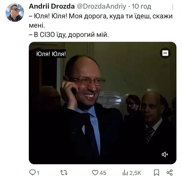 Мережа вибухнула мемами про Юлію Тимошенко (оновлено)
