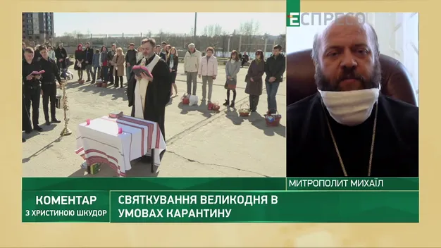 У луцькому соборі вірян «шикуватимуть» за допомогою стрілок і пасхальних яєць