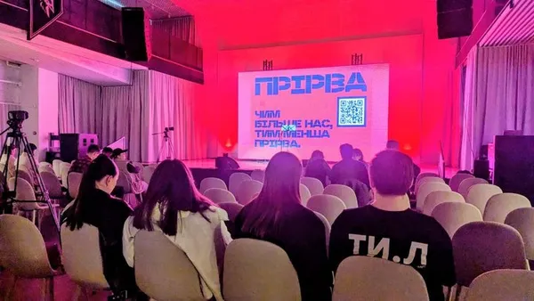 «Прірва» у Луцьку: як зустріч об'єднала військових та цивільних (фото)