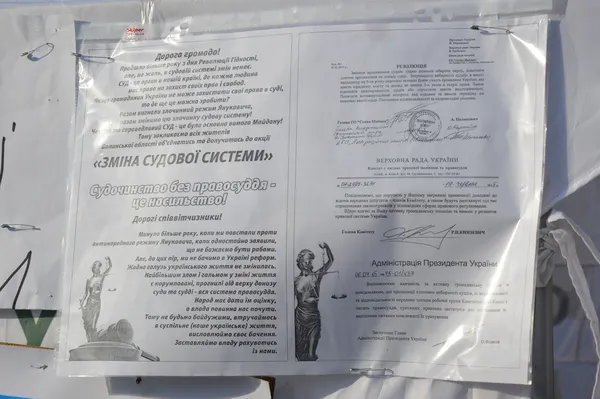 У Луцьку вимагають змінити «злочинну» судову систему (фото)