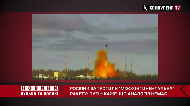 «Аналогов нєт»: на росії випробували нову міжконтинентальну ракету «Сармат» (відео)