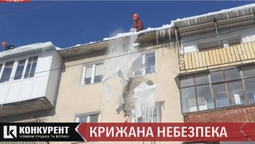 Обережно, бурульки: чи борються луцькі комунальники з крижаною небезпекою (відео)
