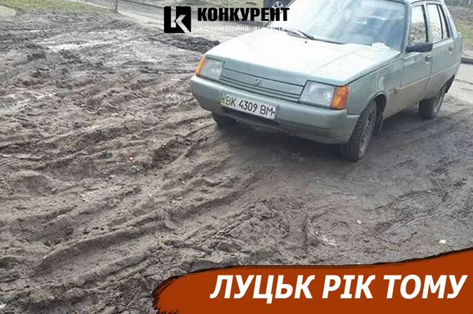 Луцьк рік тому: початок прибирання та підозрілі особи в парку