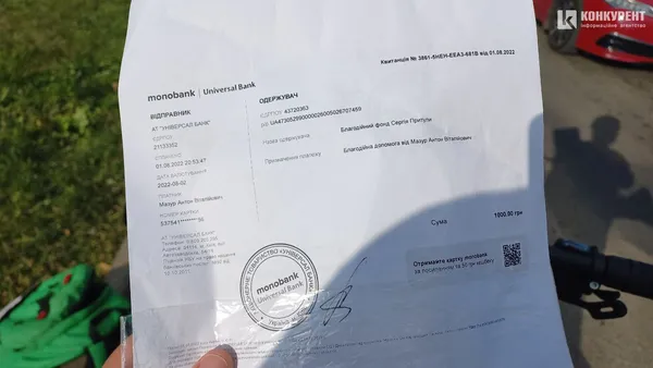 У Луцьку діти заробляють, збираючи гроші на ЗСУ: що з цим не так (фото, відео)