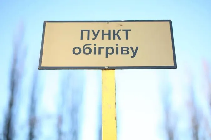 Де в Луцьку працюватимуть пункти обігріву 