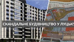 Ні дворів, ні місць у садках і школах:  у Луцьку планують збудувати нову висотку