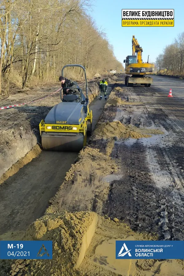 Цілодобово і без вихідних: на Волині ремонтують автошлях М-19 (фото)
