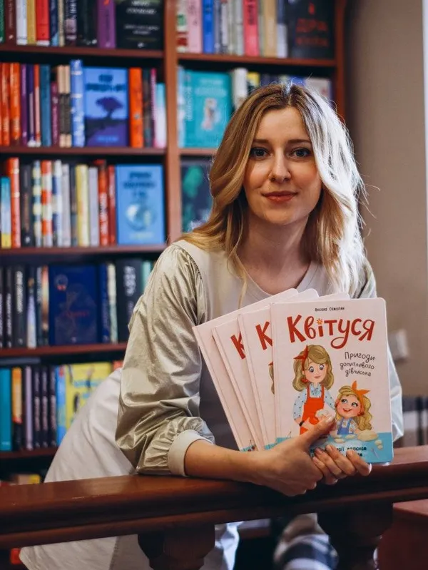 Малюкам і турботливим батькам: лучанка видала дитячу книжку (фото)