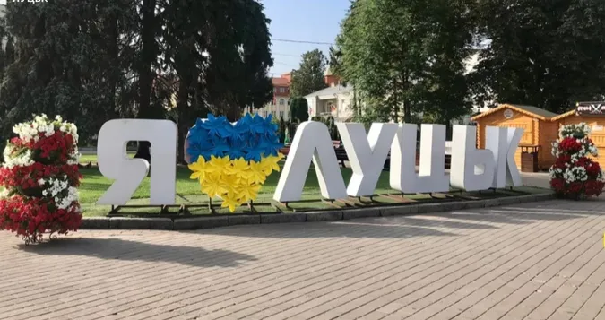 Коли у Луцьку День міста у 2026 році