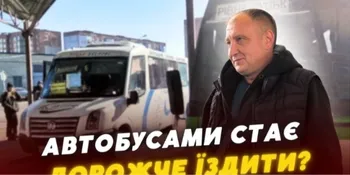 Дорожчає пальне – ростуть ціни: що коїться з вартістю проїзду на міжміських автобусах Волині (відео)