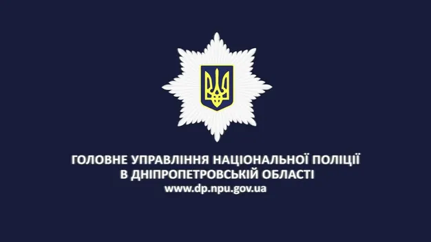 Семеро хлопців побили та зарізали безпритульну в Дніпрі (фото, відео)