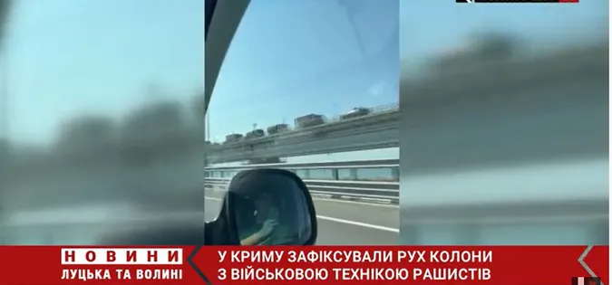 У Криму зафіксували рух колони з військовою технікою рашистів (відео)