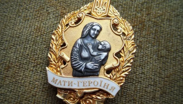 Лучанка, яка народила п'ятьох дітей, претендує на звання «Мати-героїня»