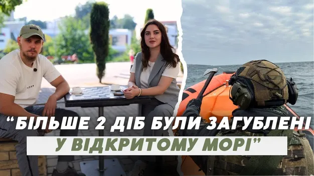Дві доби у відкритому морі біля Зміїного: військовий з Волині розповів неймовірну історію порятунку (відео)