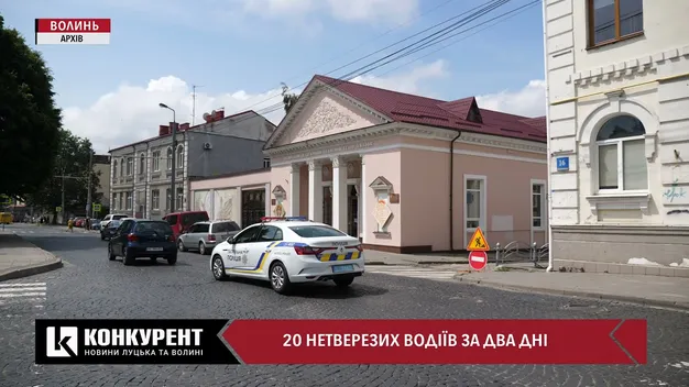 У Луцьку зловили водія, який «ганяв» без прав (відео)