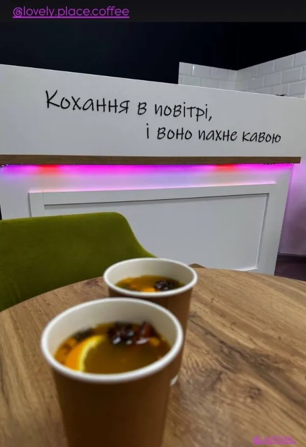 У Луцьку відкрили нову затишну кав'ярню: локація