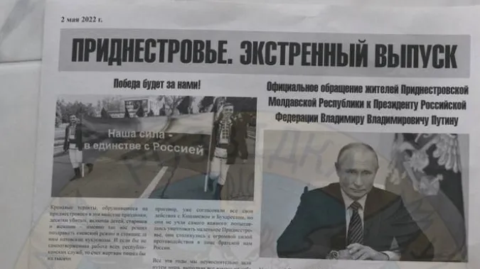 Придністров'я приготувало звернення до путіна: хочуть воювати за рф (документ)