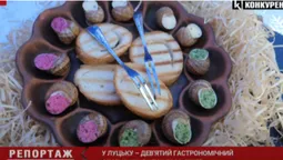 Равлики, полуниця в шоколаді та ребра: чим дивував дев'ятий Lutsk Food Fest (відео)