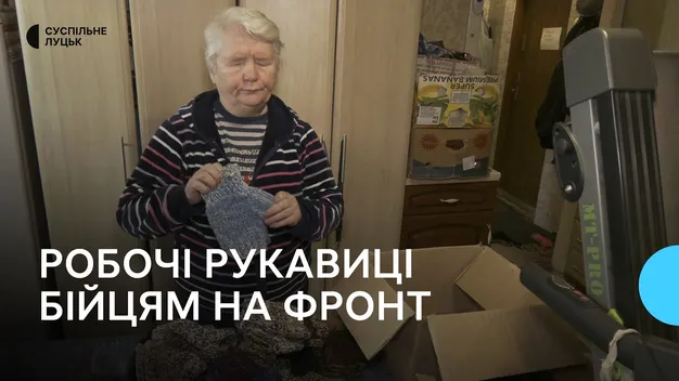 Незряча волонтерка з Луцька сплела партію рукавиць для волинських бійців (відео)