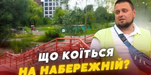 Терміни піджимають, а на об'єкті пустка: чи встигнуть до вересня здати лугопарк у Луцьку (відео)