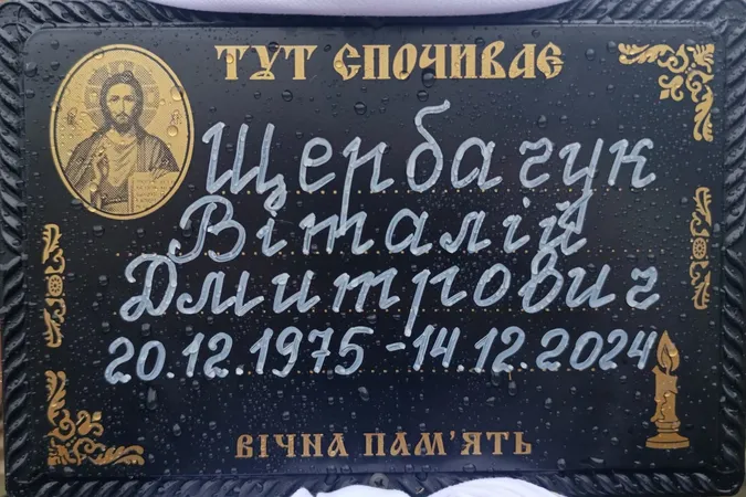 На Волині провели в останню земну дорогу воїна Віталія Щербачука (фото)