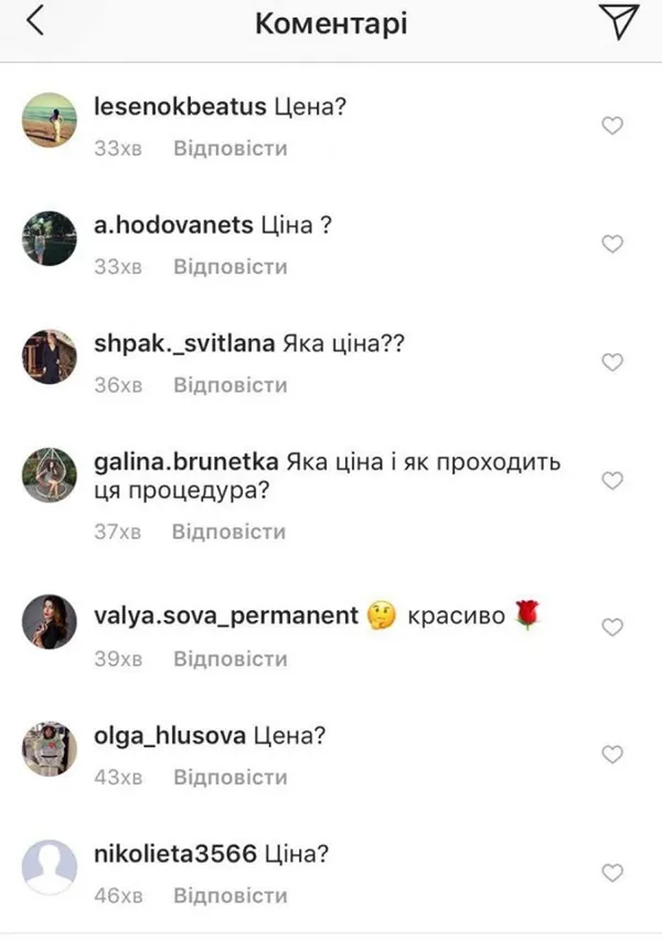 У Луцьку пропонують вживити під шкіру діаманти