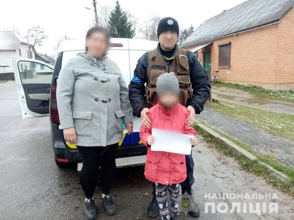 На Волині зниклу дитину розшукали за 20 хвилин (фото)