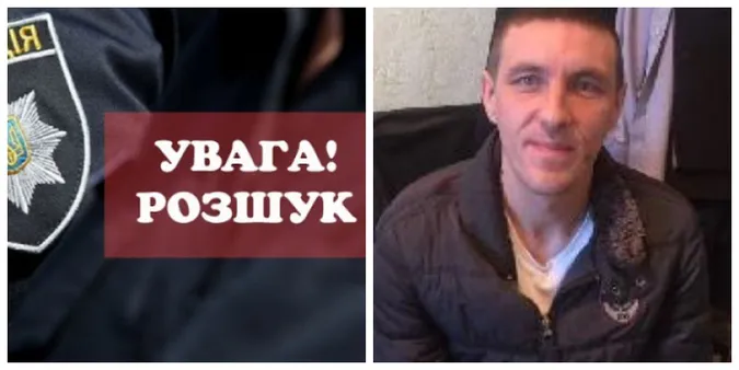 Поліція оголосила у розшук волинянина, причетного до грабежу (фото)
