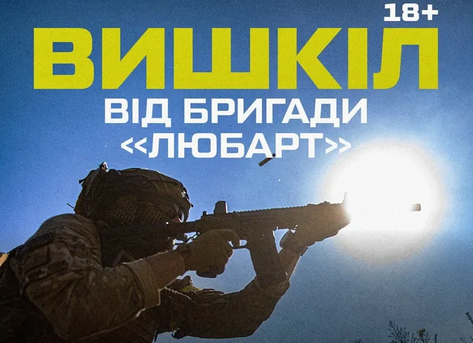 У Луцьку азовці проведуть відкритий військовий вишкіл: як потрапити