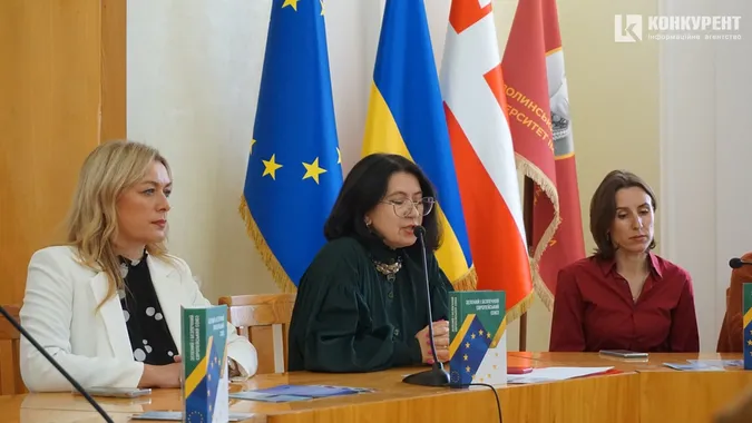 У Луцьку розповіли, як вчитимуть громади вливатися в ЄС