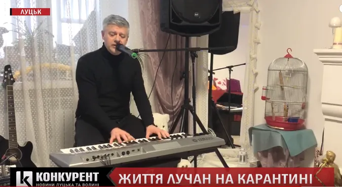 «Паніка? Ні, не чули». Чим займаються лучани на карантині (відео)