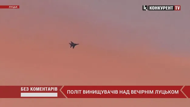 Над вечірнім Луцьком літали винищувачі МіГ-29 (відео)