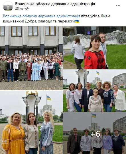 День вишиванки: волиняни хизуються своїми сорочками (фото, оновлено)