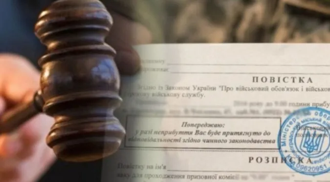 Волинянина без ключиці засудили за ухилення від мобілізації