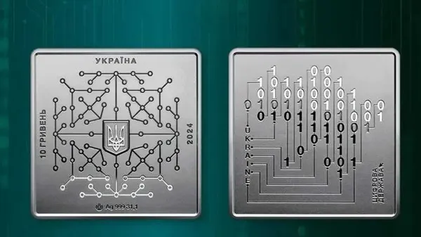 У Луцьку продають рідкісну квадратну срібну монету (фото)